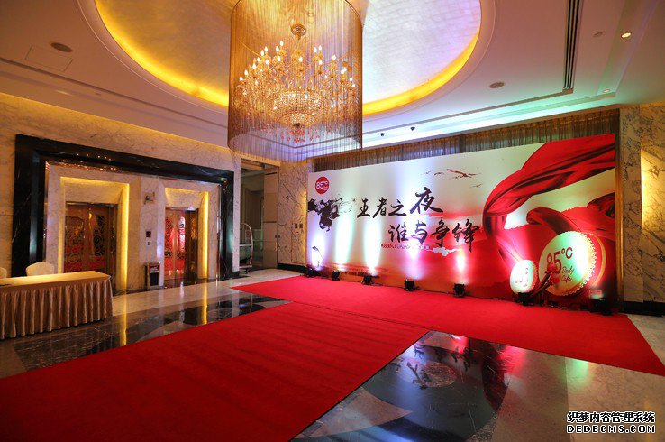 图一:晚会现场布置